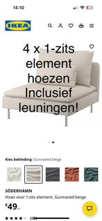 Ikea Soderhamn hoes Gunnared beige (hoekelement), Huis en Inrichting, Banken | Sofa's en Chaises Longues, Overige maten, 75 tot 100 cm