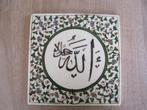 2 Oude hanbeschilderde islamitische tegeltjes, Ophalen of Verzenden