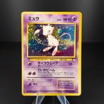 Pokémon kaart - Mew 151 Mystery of the Fossils - Holo Promo, Verzenden, Gebruikt, Losse kaart
