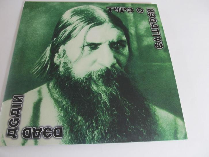 Type O Negative - Dead Again ( 2 lp), Cd's en Dvd's, Vinyl | Rock, Zo goed als nieuw, Poprock, 12 inch, Ophalen