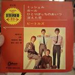 The Beatles - EP - Japanse Persing - Odeon, 7 inch, Ophalen of Verzenden, Zo goed als nieuw, Pop