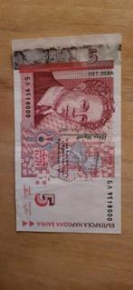 5 Bulgaarse lev, Ophalen of Verzenden, Bulgarije