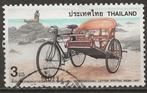 Thailand, Ophalen of Verzenden, Gestempeld, Zuid-Azië