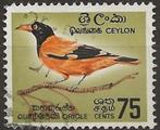 Ceylon, Postzegels en Munten, Postzegels | Azië, Verzenden, Zuid-Azië, Gestempeld