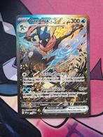 Greninja ex svp132 - Pokémonkaart, Ophalen of Verzenden, Zo goed als nieuw, Losse kaart, Foil