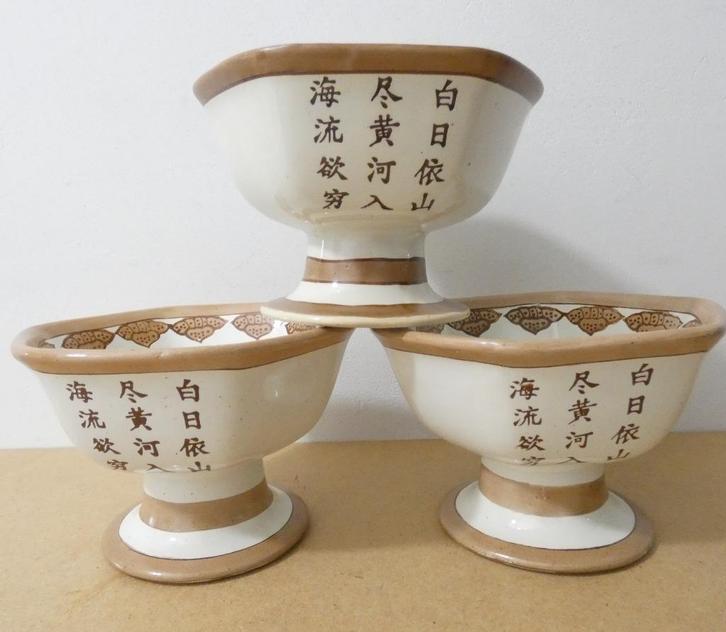 Chinees- 6 kantig schaaltje, kastkom [889-b], Antiek en Kunst, Curiosa en Brocante, Ophalen