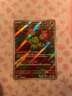Maracrus sv9 101 battle partners japanese, Verzenden, Zo goed als nieuw