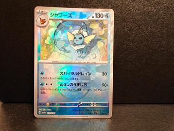 Vaporeon masterball sv8a 030 Terastal Festival Japans beschikbaar voor biedingen