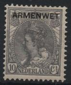 Armenwet D 7 ONGEBRUIKT met PLAATFOUT, Verzenden, T/m 1940, Postfris