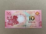 Macau 10 patacas 2014 UNC, Postzegels en Munten, Verzenden, Midden-Oosten, Los biljet