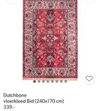 Dutchbone vloerkleed BID, Ophalen of Verzenden, Zo goed als nieuw, Rechthoekig, 200 cm of meer