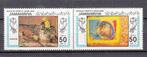 Libie Jamahiriya samendruk schilderijen, Postzegels en Munten, Postzegels | Afrika, Libië, Verzenden, Postfris