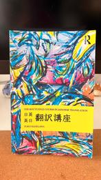 The Routledge Course in Japanese Translation - Yoko Hasegawa, Verzenden, Niet van toepassing, Yoko Hasegawa, Zo goed als nieuw
