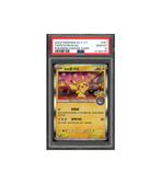 Pokemon Taipei's Pikachu Pokémon Center Promo #057 PSA 10, Verzenden, Zo goed als nieuw, Losse kaart, Foil