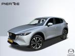 Mazda CX-5 2.0 e-SkyActiv-G M Hybrid 165 Advantage | AUTOMAA, Auto's, Mazda, Te koop, Zilver of Grijs, 14 km/l, Gebruikt