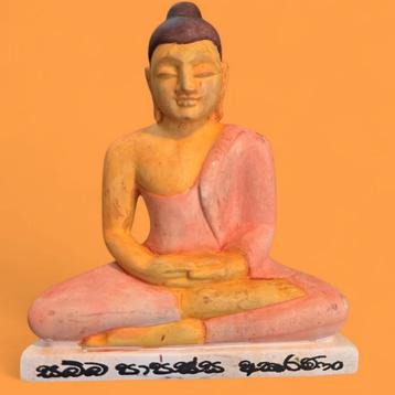 Handbeschilderd Boeddha Herkomst Srilanka 16 cm beschikbaar voor biedingen