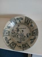 Chinese kom schaal aardewerk porselein ming xuande gemerkt, Antiek en Kunst, Ophalen of Verzenden