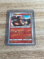 Charizard #143 ( Japanese Promo ), Ophalen of Verzenden, Zo goed als nieuw