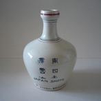 Shoyu kruikje, Broeken. Arnhem Holland., Ophalen of Verzenden