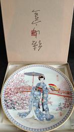 Vintage Verzamelaarsbord 'Plum Blossoms' - Yoshiharu Katoh, Ophalen of Verzenden