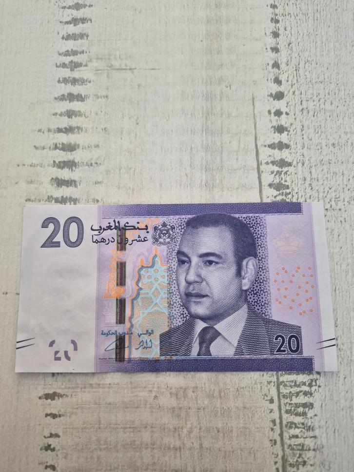 Marokko 20 Dirham 2012 Bankbiljet, Postzegels en Munten, Bankbiljetten | Afrika, Los biljet, Overige landen, Ophalen of Verzenden