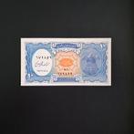 10 piasters Egypte #043, Postzegels en Munten, Verzenden, Egypte, Los biljet