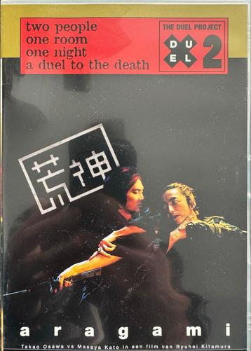 Aragami - Duel Project 2 - DVD beschikbaar voor biedingen