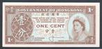 Hong Kong 1 Cent 1961-1971, Postzegels en Munten, Verzenden, Zuidoost-Azië, Los biljet