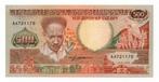 Suriname 500 gulden 1986 - 036, Postzegels en Munten, Bankbiljetten | Amerika, Verzenden, Zuid-Amerika, Los biljet