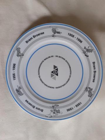 Jubileumbord Bram Broerse 1956-1996 beschikbaar voor biedingen