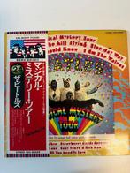 The Beatles – Magical Mystery Tour (Japan, EAS-80569, obi), Cd's en Dvd's, Vinyl | Pop, Verzenden, 1960 tot 1980