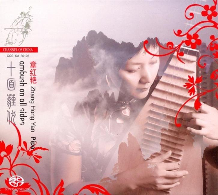Zhang Hong Yan Pipa - Ambush on all sides - SACD, Cd's en Dvd's, Cd's | Klassiek, Zo goed als nieuw, Overige typen, Classicisme