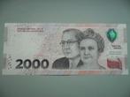 Argentinië #368-1 [ND] / 2000 pesos UNC, Verzenden, Zuid-Amerika, Los biljet