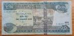 164# Ethiopië 100 Birr 2004-2012 P52, Ophalen of Verzenden, Overige landen
