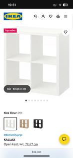 Ikea kallax kast 4 vaks, Ophalen, Zo goed als nieuw
