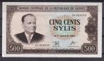 Guinee 500 sylis 1980, Postzegels en Munten, Bankbiljetten | Afrika, Ophalen of Verzenden, Guinee, Los biljet