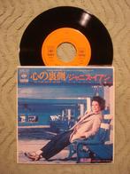 Janis Ian 7" Vinyl Single: The other side of the sun (Japan), Pop, 7 inch, Single, Verzenden