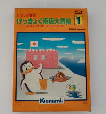 MSX Antarctic Adventure Konami RC701 beschikbaar voor biedingen