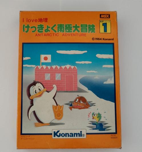 MSX Antarctic Adventure Konami RC701, Computers en Software, Vintage Computers, Ophalen of Verzenden