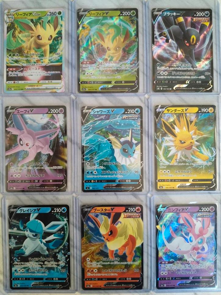 Eeveelutions kaarten x 9, Hobby en Vrije tijd, Verzamelkaartspellen | Pokémon, Zo goed als nieuw, Meerdere kaarten, Foil, Ophalen of Verzenden