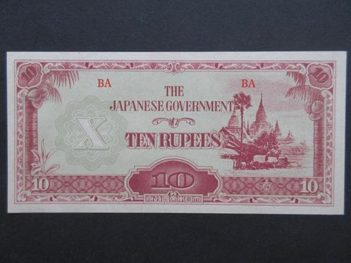 100 Rupees 1942 Birma (Japanse Bezetting) p16b TOP WW2, Postzegels en Munten, Bankbiljetten | Azië, Los biljet, Zuidoost-Azië