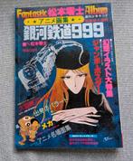 Fantastic Album Galaxy Express 999 Book, Eén comic, Verzenden, Gelezen, Japan (Manga)