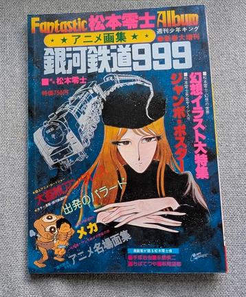 Fantastic Album Galaxy Express 999 Book beschikbaar voor biedingen