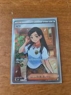 Eri - Japanse kaart, Ophalen of Verzenden, Zo goed als nieuw, Losse kaart
