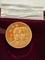 Gouden 22k Herdenkingsmunt Beatrix & Claus 1965-1966, Ophalen of Verzenden, Goud, Nederland