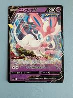 Pokemon Sylveon V 074/184 holo Japans, Hobby en Vrije tijd, Verzamelkaartspellen | Pokémon, Ophalen of Verzenden, Zo goed als nieuw