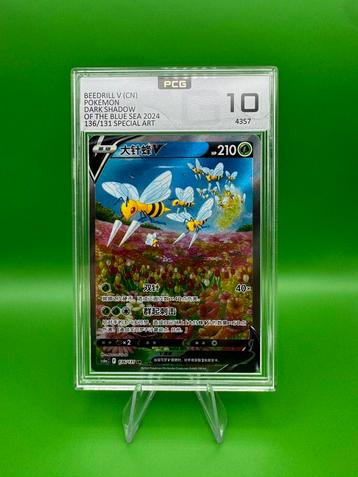 Beedrill V Special Art (Chinese • PCG 10 Graded) beschikbaar voor biedingen