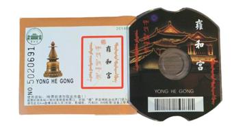 Yong He Gong Video CD / Lama Temple China beschikbaar voor biedingen