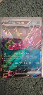 Zeldzame Pokemon kaart, Ophalen of Verzenden, Zo goed als nieuw, Losse kaart, Foil