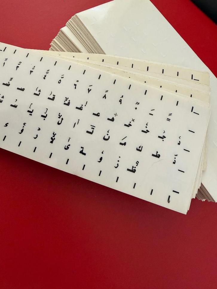 Arabische Toetsenboordstickers, Computers en Software, Toetsenborden, Nieuw, Overige indelingen, Ophalen of Verzenden